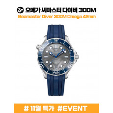 (초특가할인)(한정수량) ZF공장 오메가 씨마스터 300 러버밴드 (국내당일발송) 